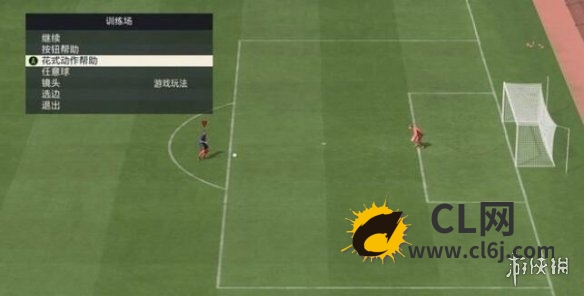 《FIFA 23》花式动作按键技巧一览 花式动作怎么操作？