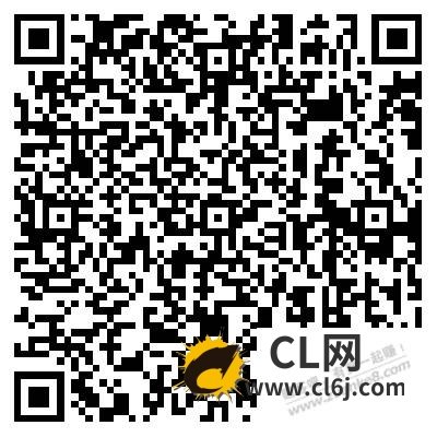 微信红包活动-CL网