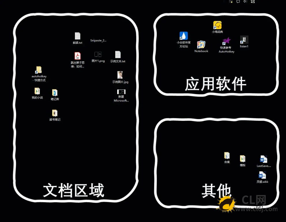 windows桌面增强软件——desktoptop v2.1（中文名：这他妈才叫桌面！）-CL网