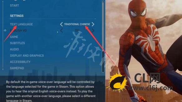 《漫威蜘蛛侠重制版》怎么调中文设置？设置中文方法介绍