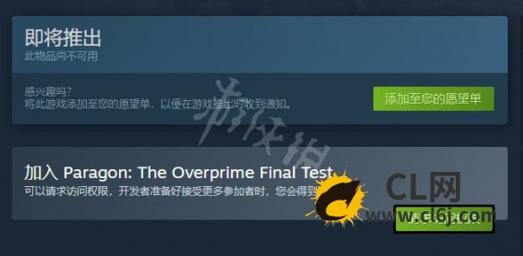 《Overprime》怎么下载？游戏下载方法介绍