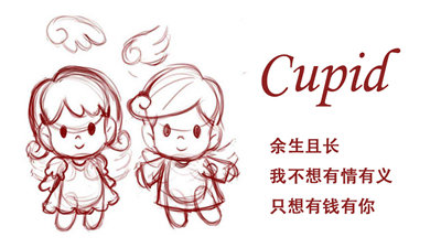 Cupid – Typecho情侣主题-CL网