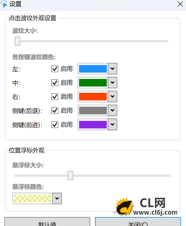 ClickShow鼠标点击特效1.4.1.0-CL网