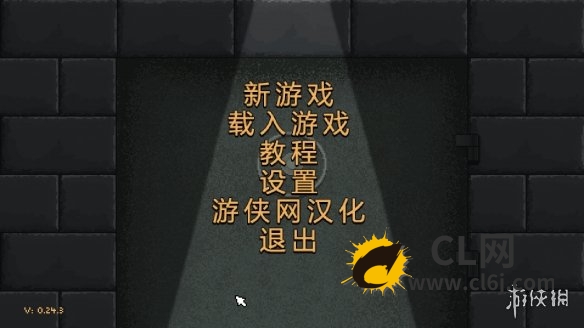 《零希沃特》如何调中文？中文补丁下载地址分享