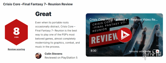 《最终幻想7核心危机重聚》ign评分多少？ign评分与评测一览