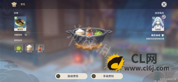 《原神》3.3版本UP池角色特殊料理一览 UP池角色特殊料理大全
