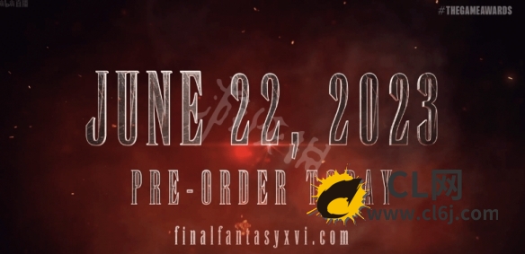 《最终幻想16》发售时间是什么时候？发售时间分享