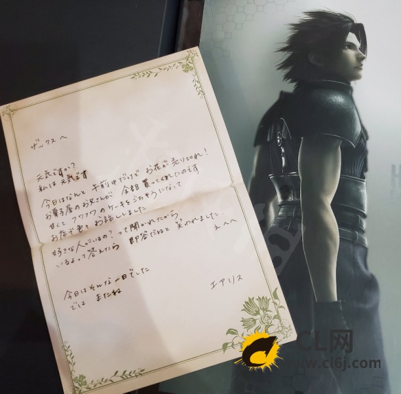 《最终幻想7核心危机重聚》信里写了什么？爱丽丝写的信内容分享