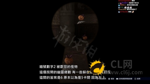 《最终幻想7核心危机重聚》神罗公馆保险箱怎么开启？保险箱开启方法分享