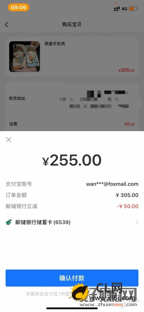 广东邮储-50海鲜市场左右手-CL网