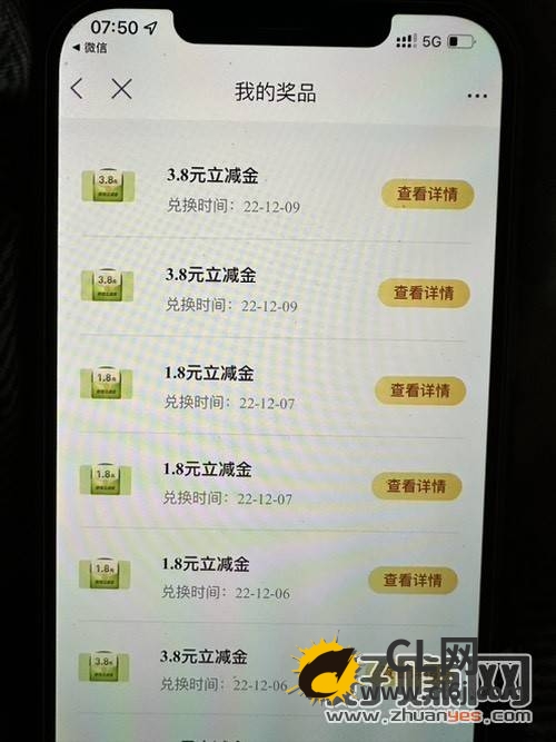光大银行app有水3.8 红包二次