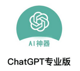 火爆全网的ChatGPT小程序页面模板，让AI回答你的任何问题-CL网