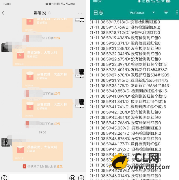 Autojs微信抢红包-CL网